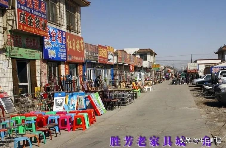 胜芳卖家具的在什么地方,胜芳人在武汉卖家具