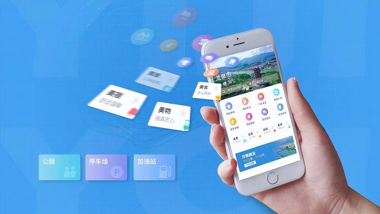 智慧景区小程序开发,智能开发小程序