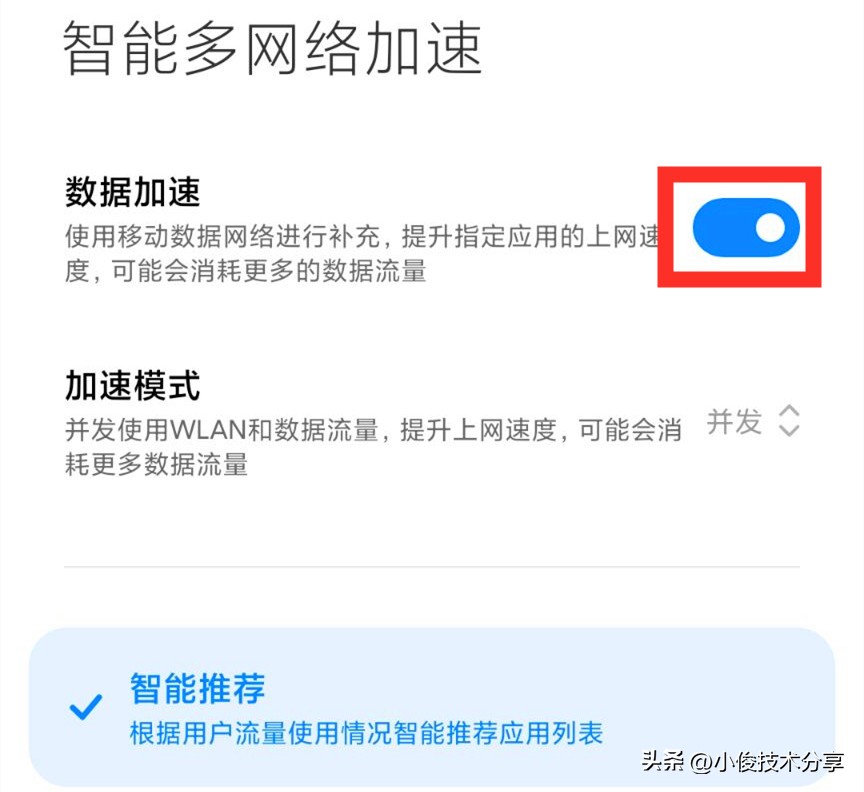 oppo手机wifi连接后显示不可上网,手机wifi已经连接但显示无法连接