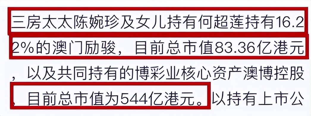 赌王何超莲吴克群视频,吴克群何超莲差几岁