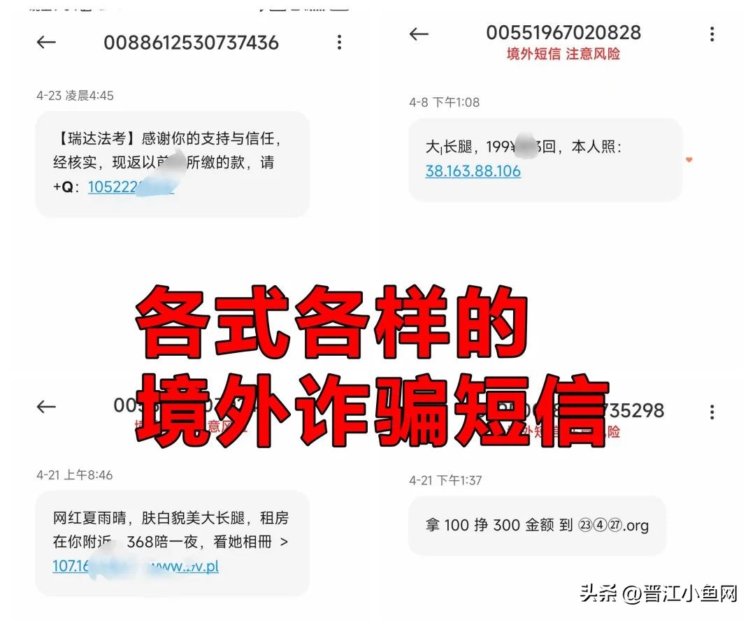 速看!手机的这个功能可以关闭了!家里的老人和小孩……