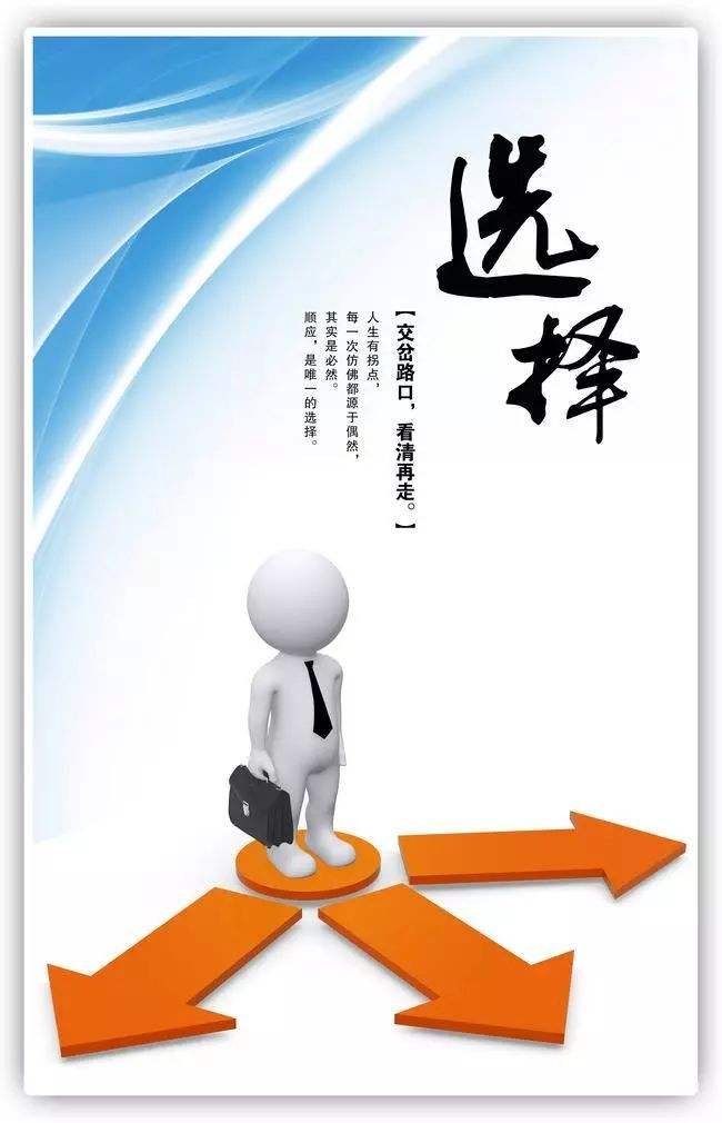 一个人怎么才算成功了,一个人怎么才算失败