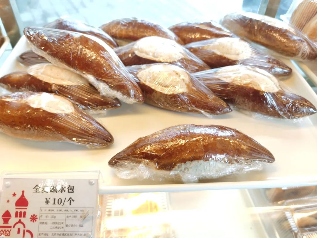 莫斯科餐厅面包坊测评,莫斯科餐厅面包坊香果布丁