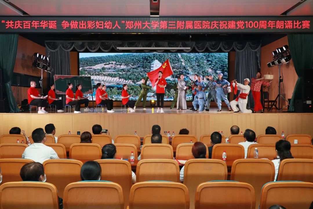 河南省妇幼保健院简介,妇幼健康科技奖