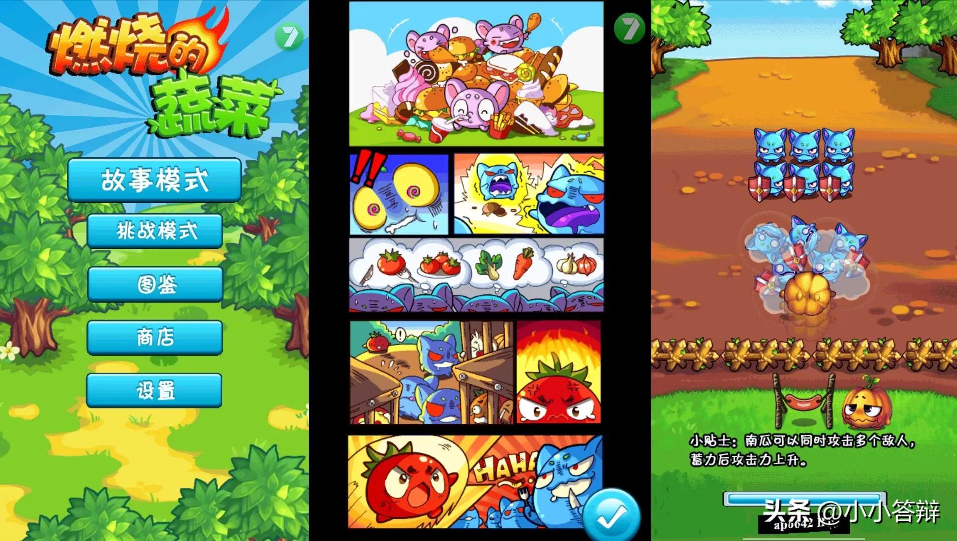 当王者玩家第一次玩英雄联盟手游,王者上线前玩什么游戏好