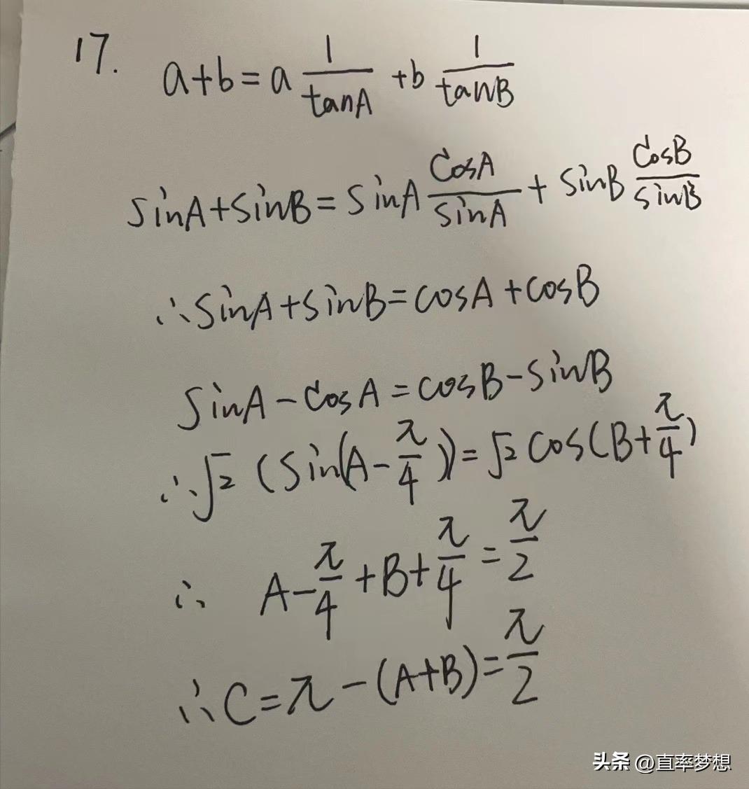 2019年三角函数高考真题总结,2022文科数学高考真题三角函数