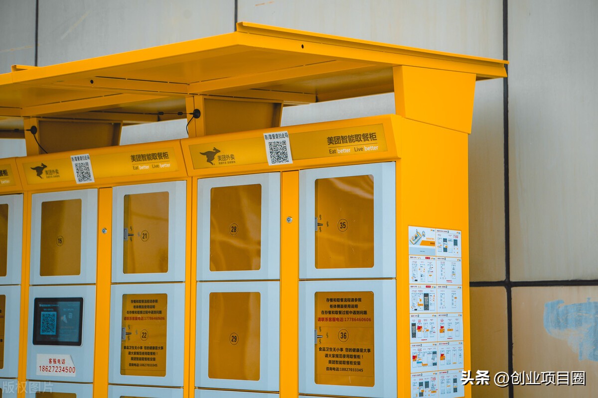 适合当下的创业商机有哪些,不要技术的加盟店