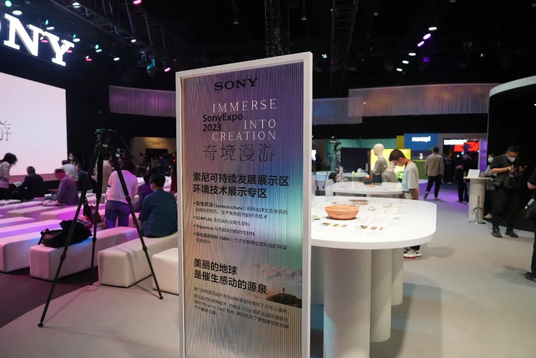 参加SonyExpo是什么体验?SonyExpo2023奇境漫游