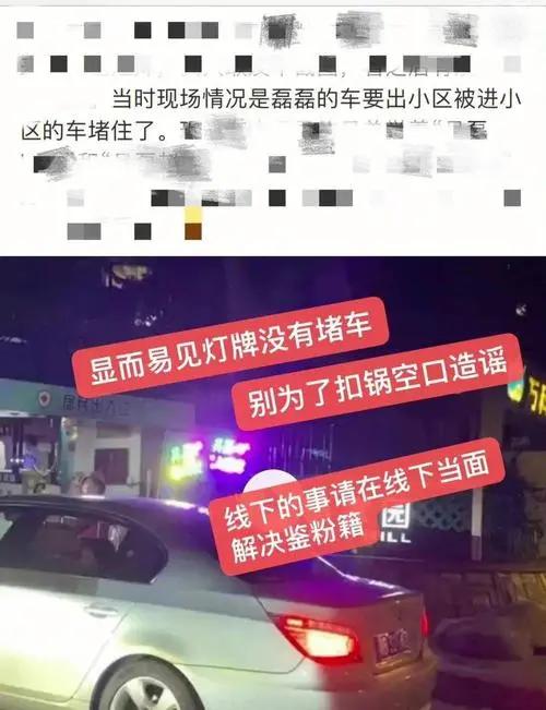 法律分析：如何要求网站删除“造谣贴”？