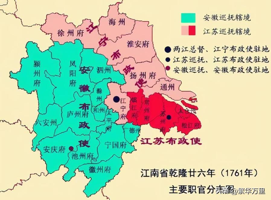 江苏省省会为什么是南京,江苏省为什么选南京省会