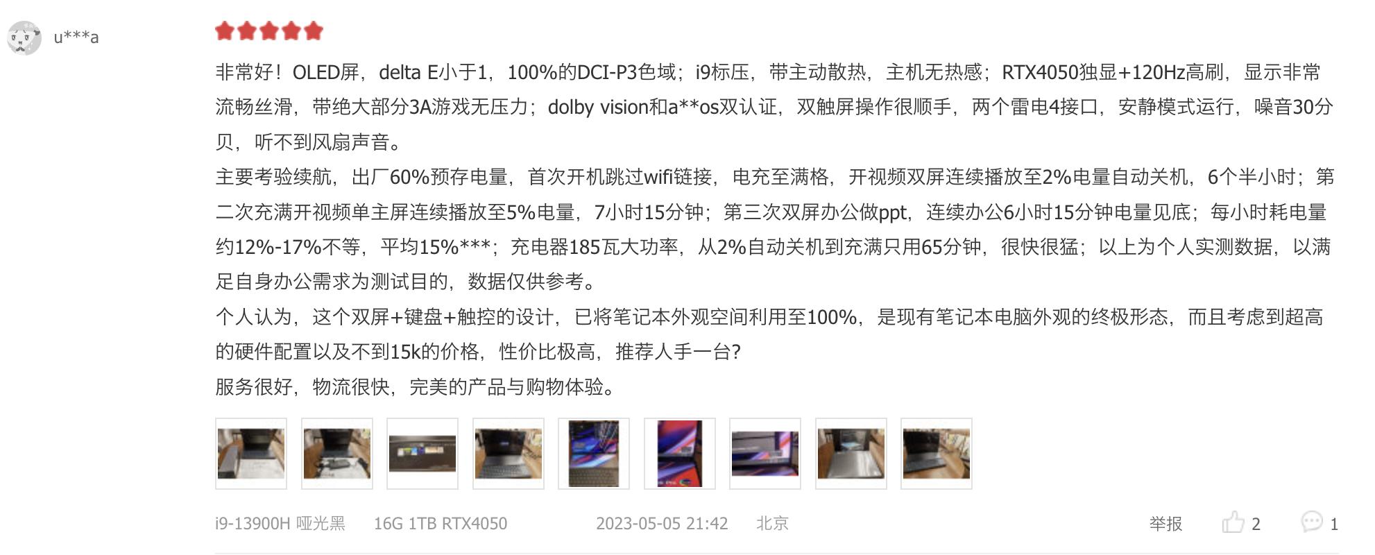 独显双屏笔记本电脑,双屏双触控笔记本电脑优缺点