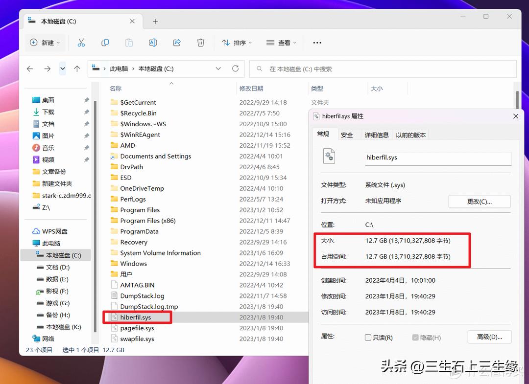 windows10瘦身清理,手机系统瘦身清理无用的文件