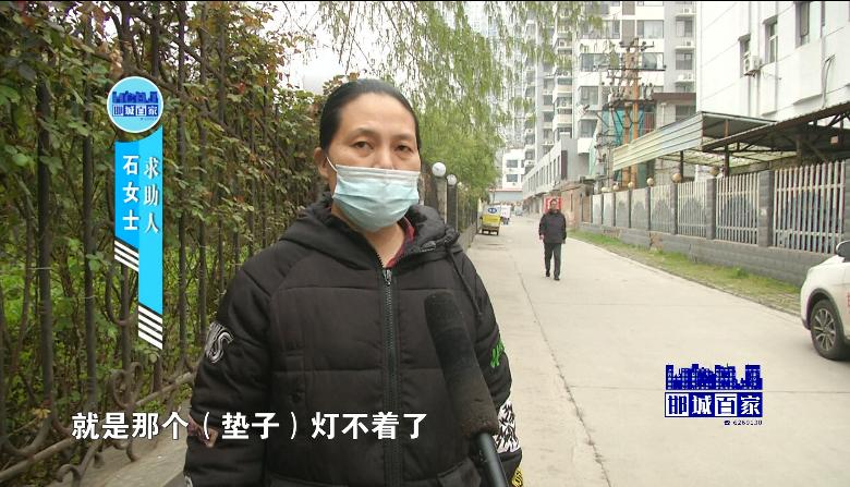 减肥仪还是治疗仪？我病没好它先“病”倒