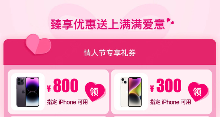 情人节送上满满爱意逛京东2899元即可入手AppleWatchS8