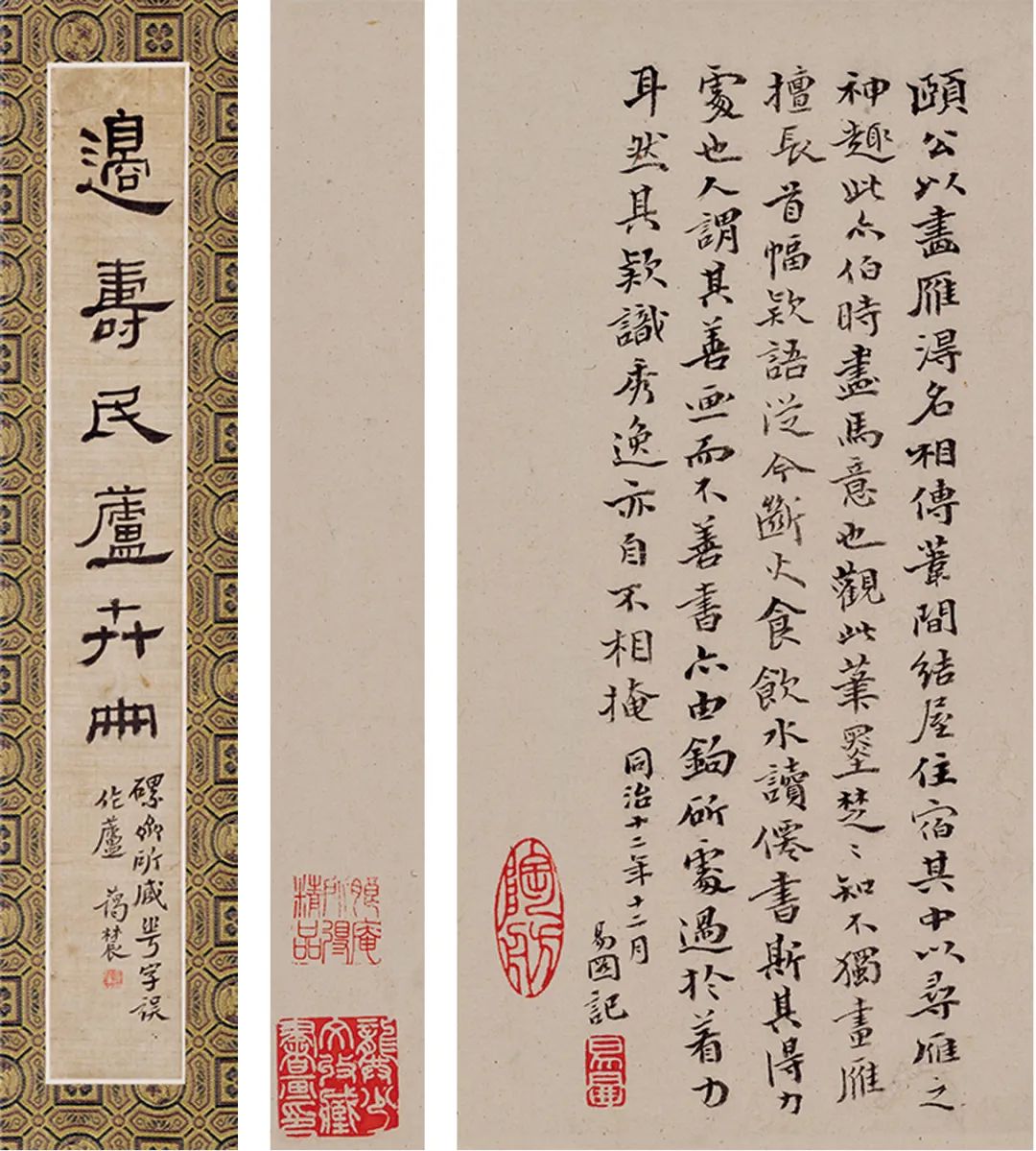 张大千黄宾虹近况 (张大千吴冠中画)