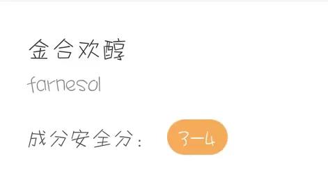 妮维雅止汗露真的对狐臭有效果吗,止汗露推荐真实测评