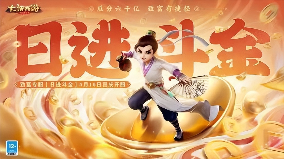 网易游戏520名单,网易游戏520将至让你玩界大开