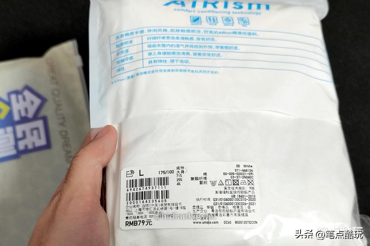 三十五度高温男夏天穿衣搭配,热天男士衣服搭配