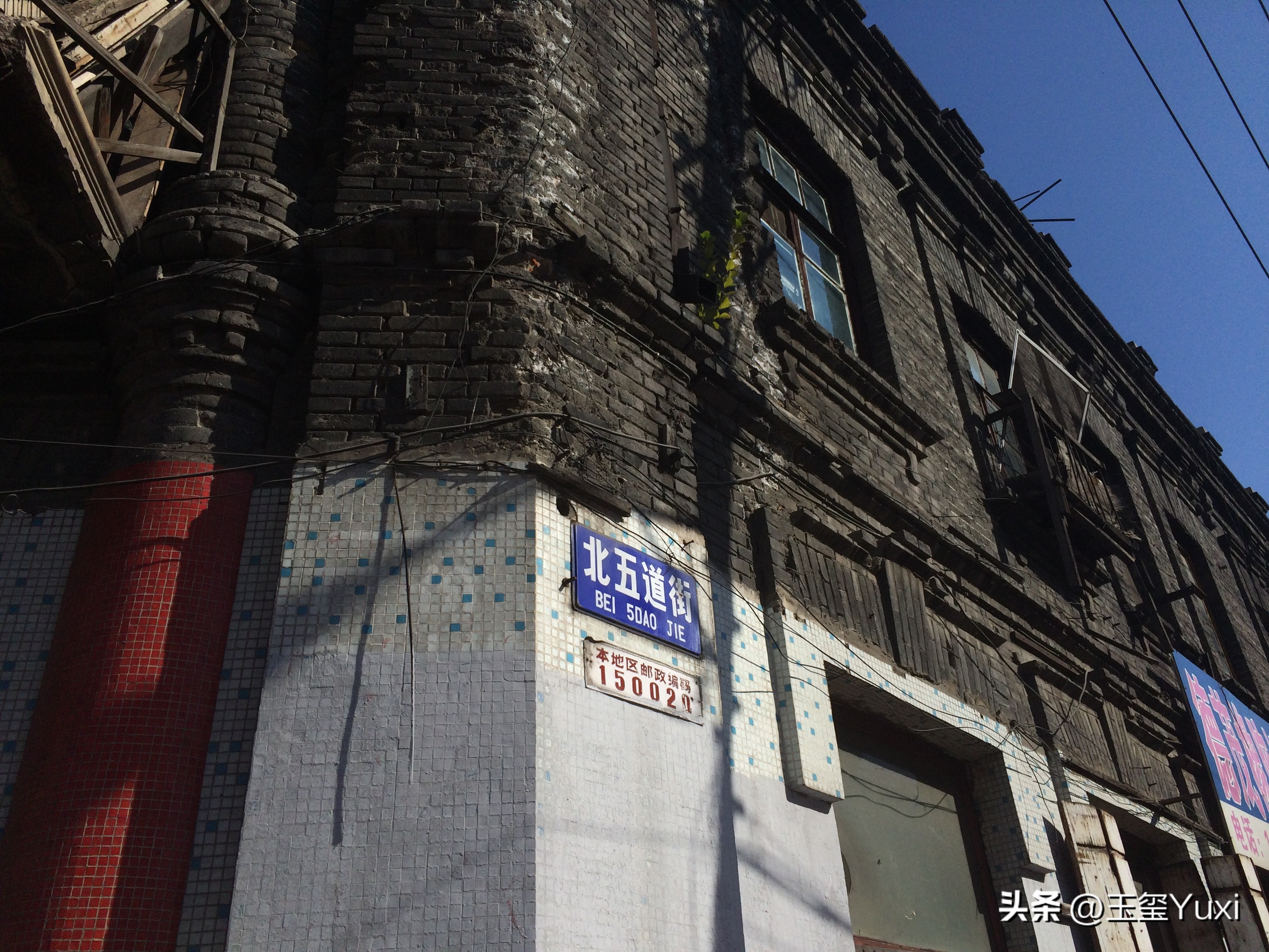 哈尔滨真实故事改编,哈尔滨往事是虚构的吗