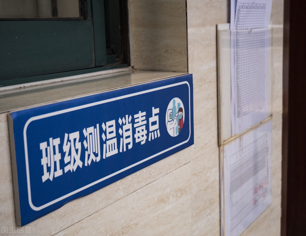 小学疫情防控两案九制最新资料,农村小学疫情防控流程图电子版