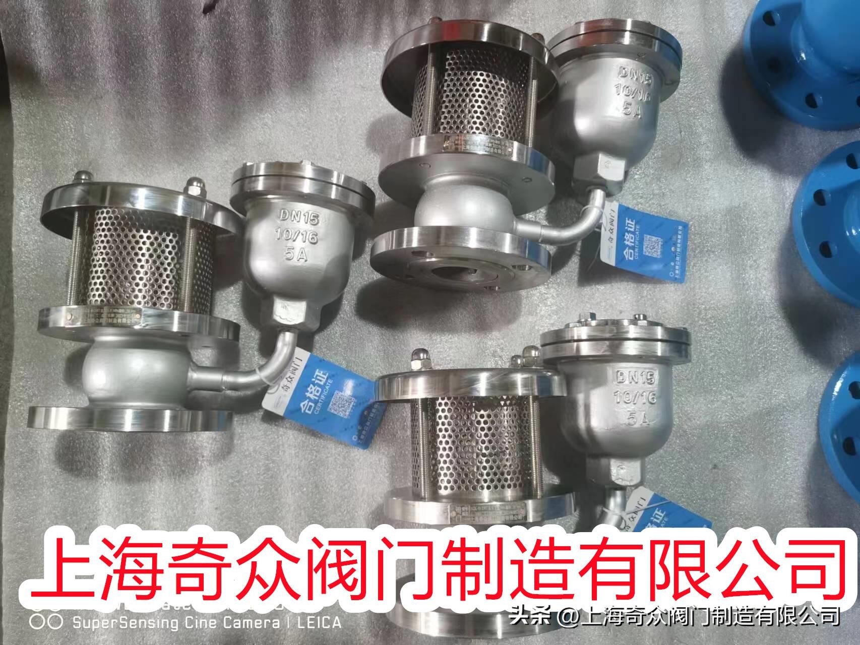 双相不锈钢止回阀报价,法兰双瓣式止回阀