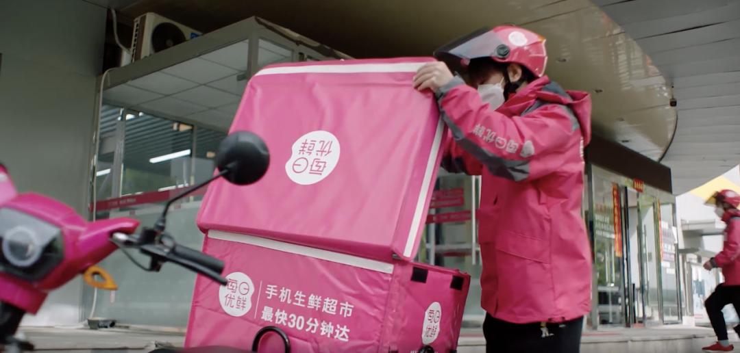 烧钱大战后生鲜电商难过盈利关,烧光7轮融资后遭近2000员工讨薪