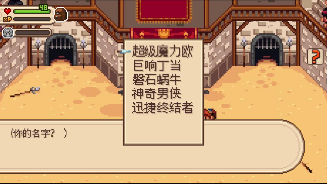 进化之地完整版,进化之地游戏任务