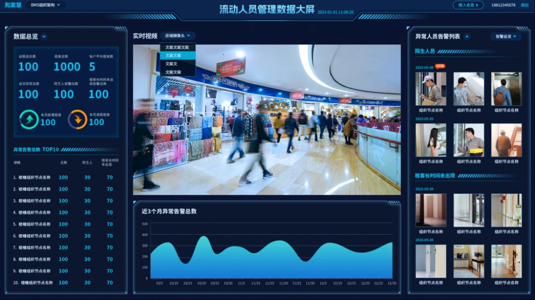中国移动ai战略,中国移动ai运营