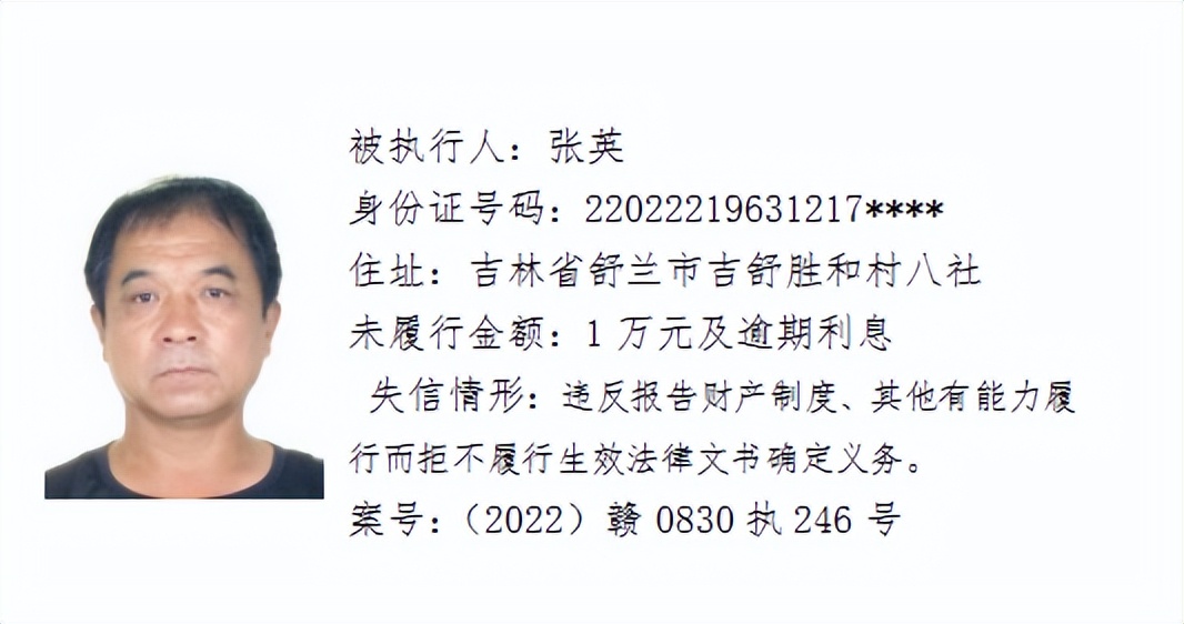 欠了几千元都不还，和他们打交道请小心！吉安这64人被曝光！