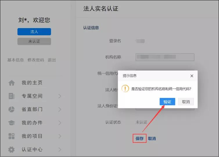 大连医保新政策官网,大连慢病医保2022年新政策