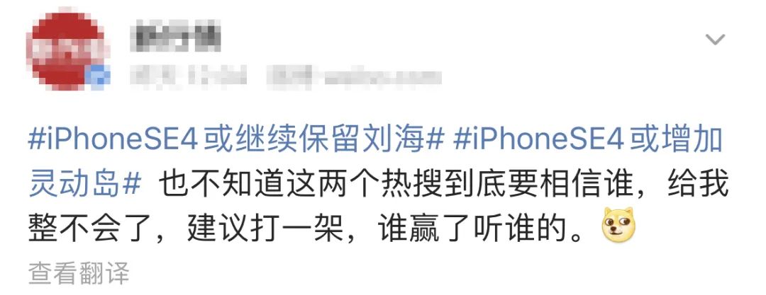 iphonese4改装,iphonese4改15pro