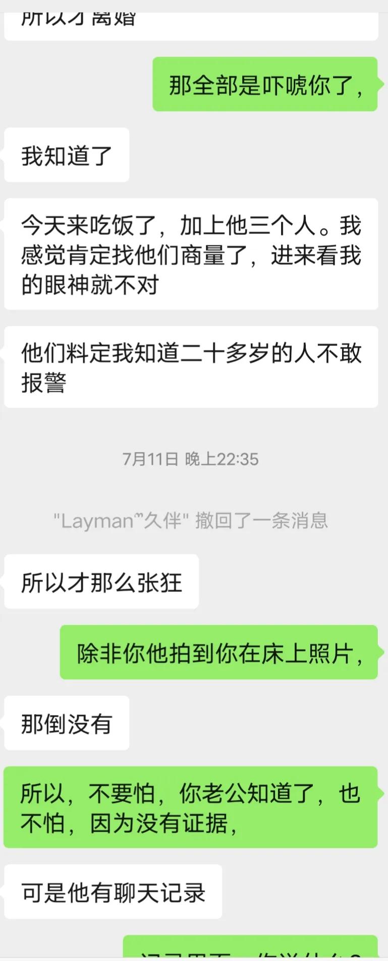 因出轨被女的敲诈怎么办,被出轨女孩是如何维权的