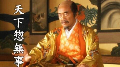 日本战国时关白是什么职位,日本战国历史讲解