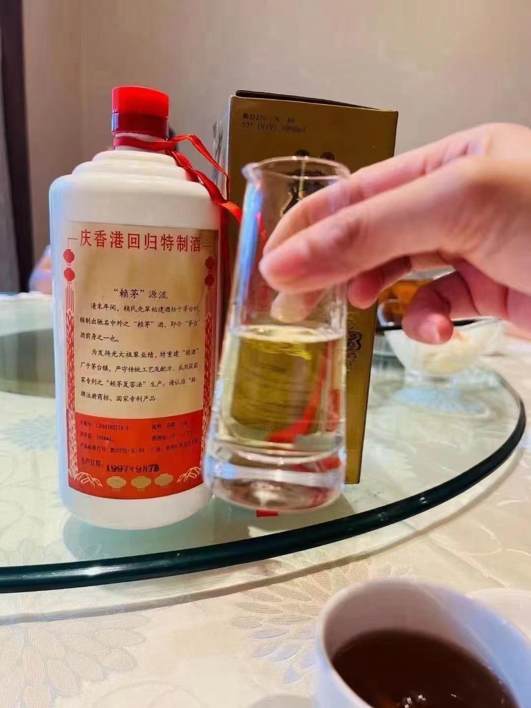 赖茅97香港回归特制酒多少钱一瓶,97公斤赖茅庆香港回归酒