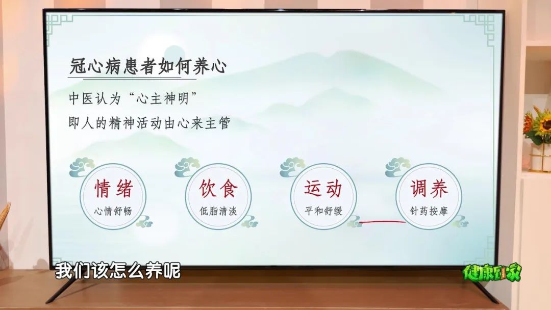 胸闷食疗的方法,泡什么茶治胸闷胸痛