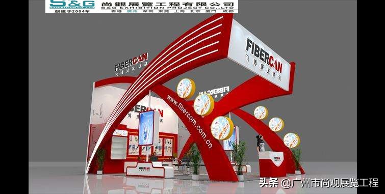 尚观展览,广州尚观展览公司