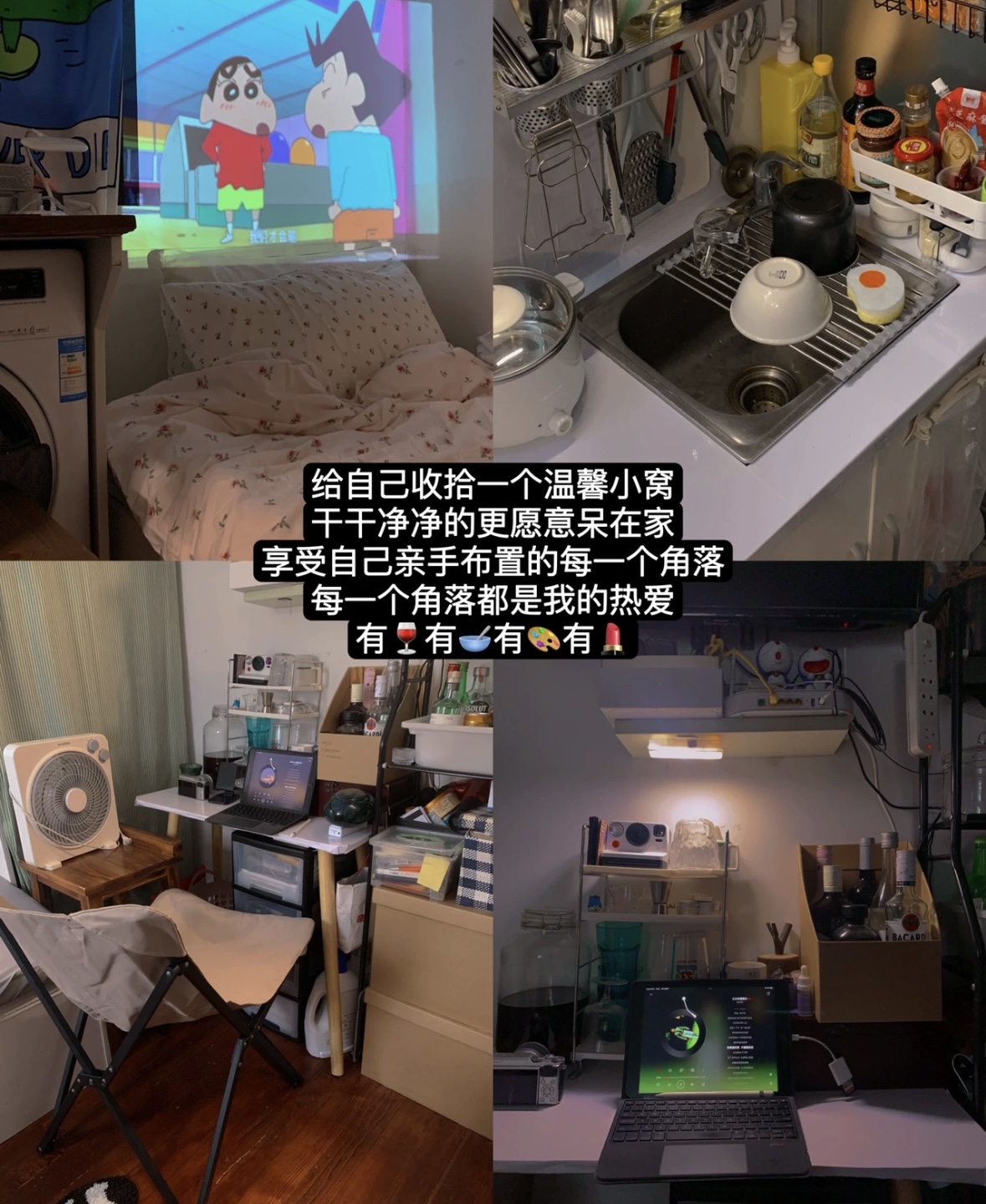 上海独居女生晒真实生活：总共8㎡，洗衣机当桌子，网友：窒息