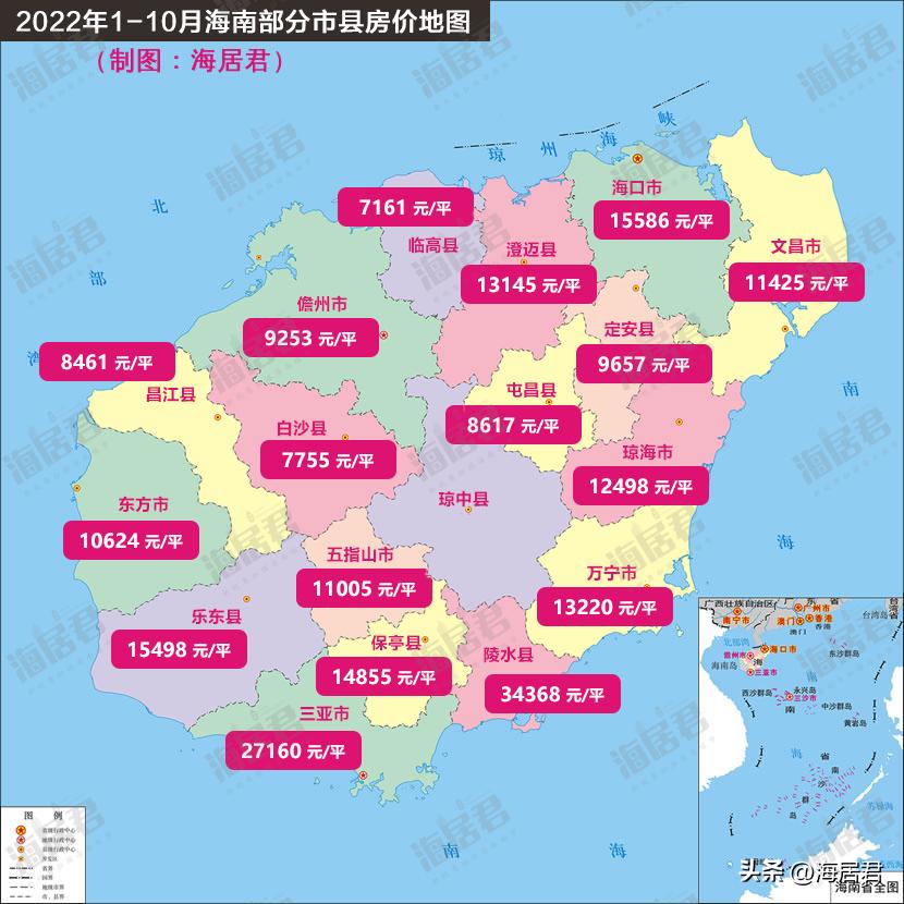 海南2020-2021各城市房价对比表,海南2021年5月房价地图