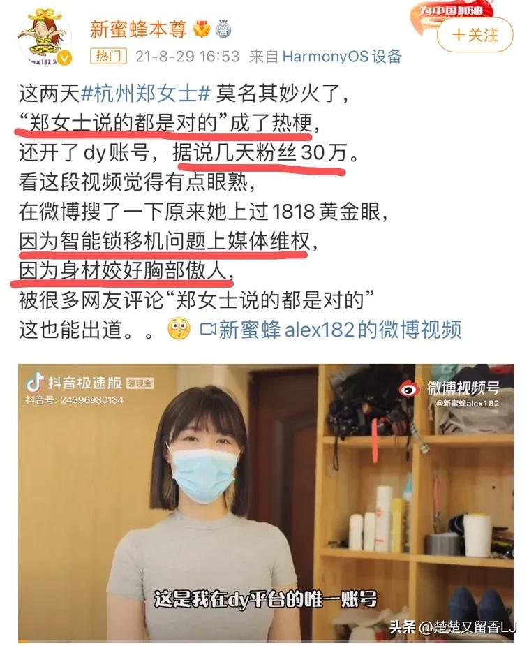 你漂亮你有理,你美你有理下一句