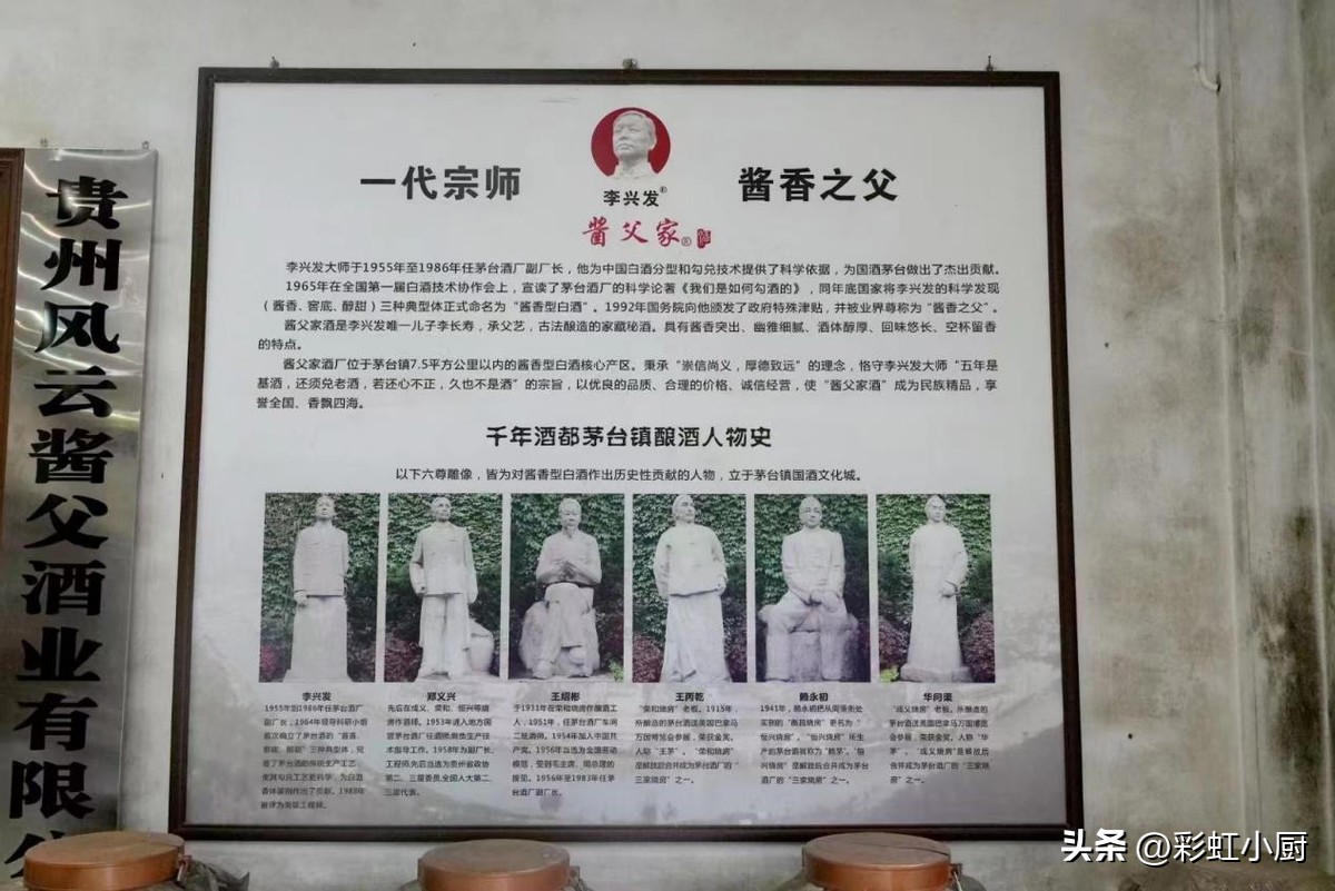 茅台标志拼音为什么是mo,瓶身是拼音的茅台是真的吗