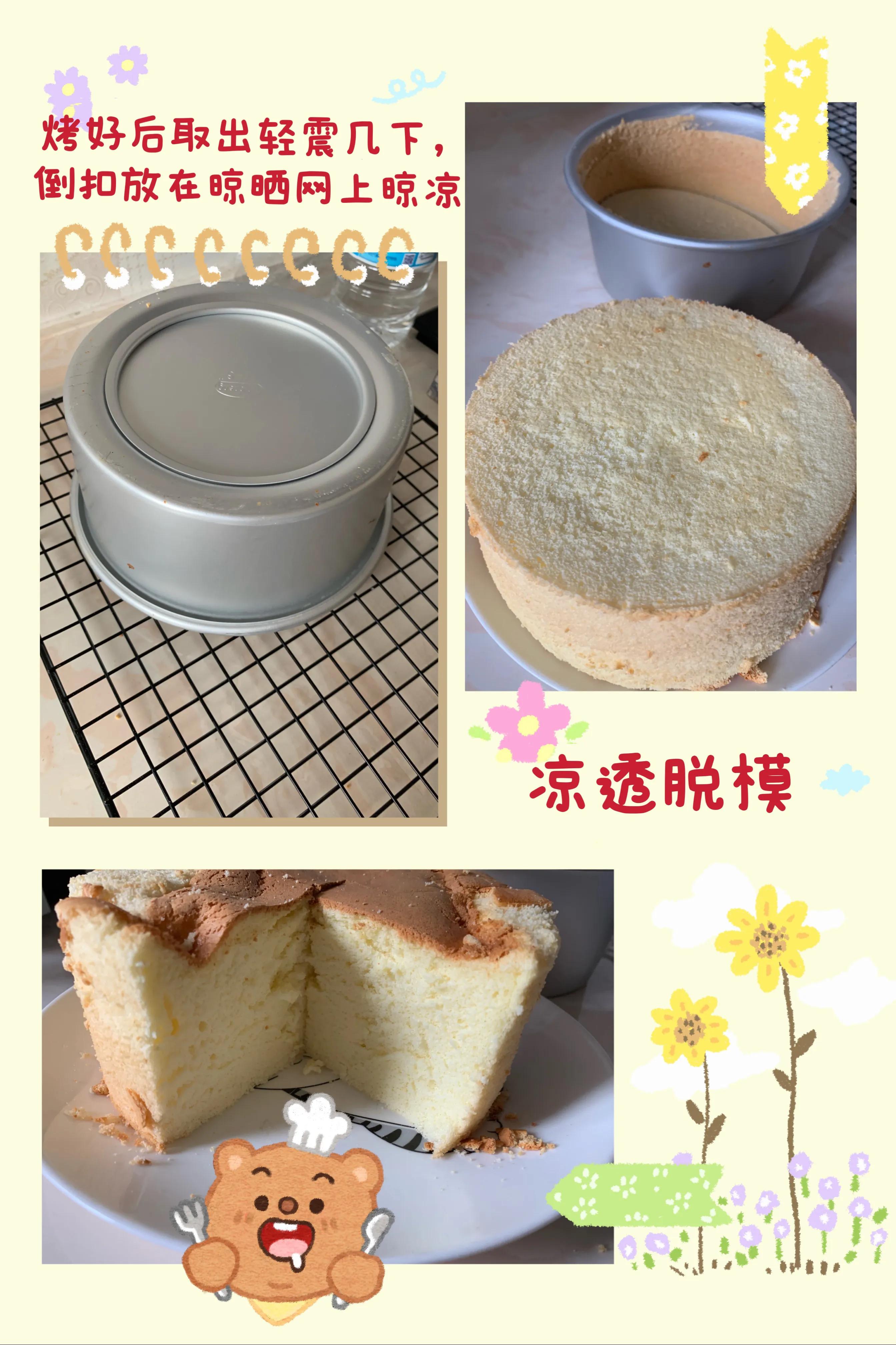 空气炸锅烤戚风蛋糕多长时间,空气炸锅戚风蛋糕烘焙教程