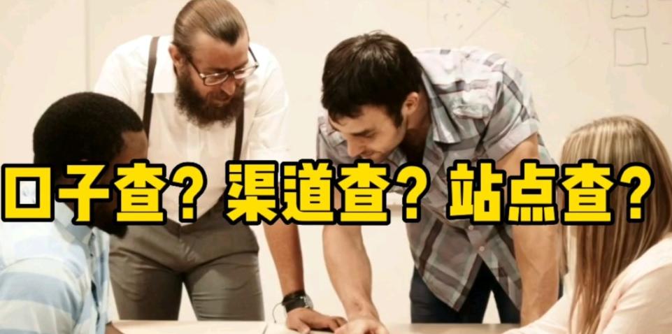 工夫查：专注海外问券调查渠道查