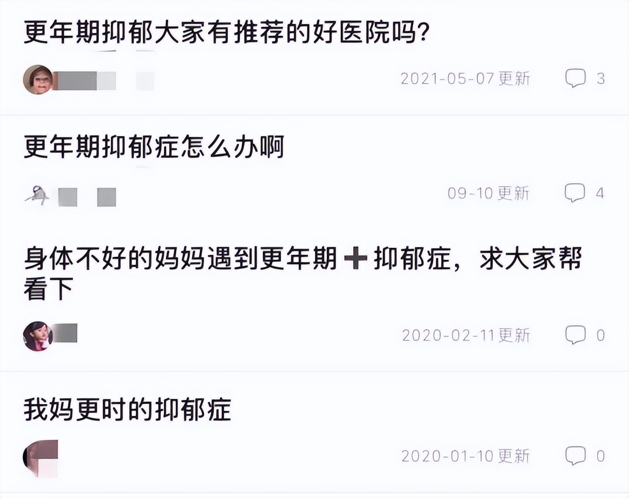 闫妮被堵嘴,闫妮王牌对王牌被吓到