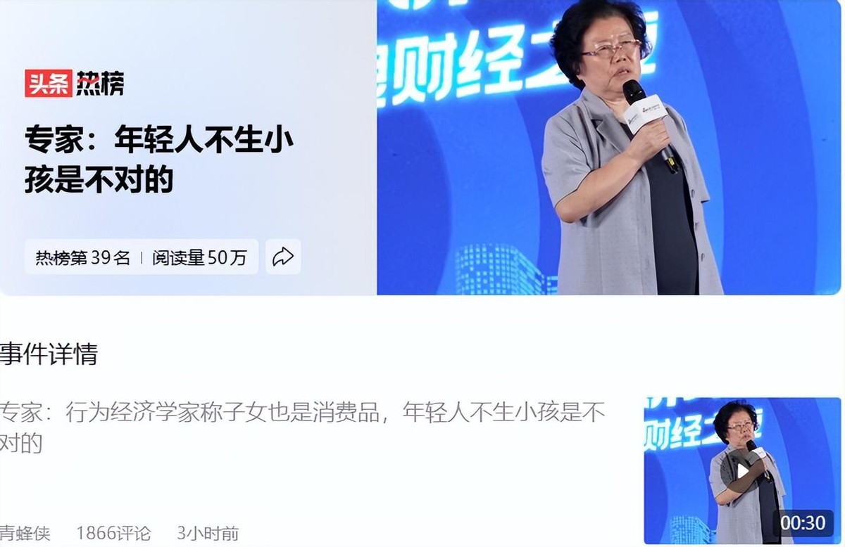 陈文玲消费品,陈文玲耐用消费品