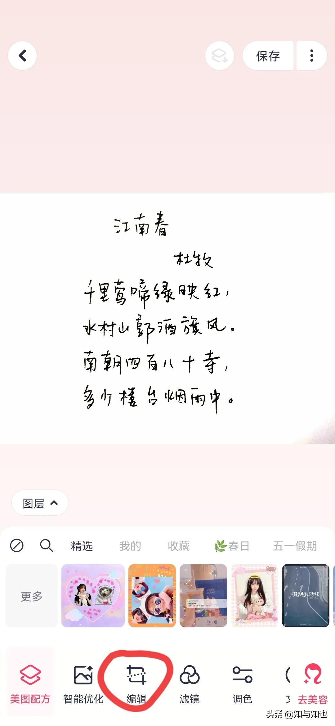 抄书作图分享,抄书怎么制作插图