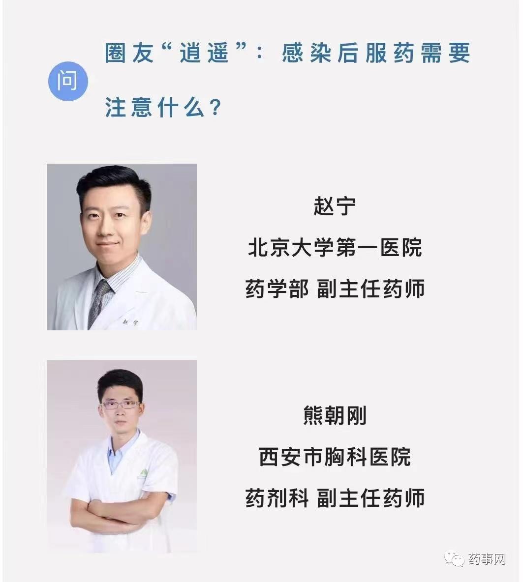 吃药引起的急性肝损伤,吃药过度肝损伤住进icu