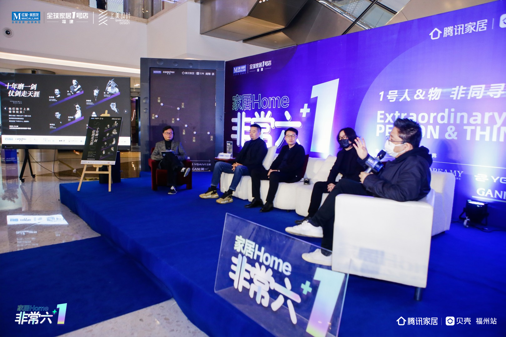 设计成长，基业长青|《非常六+1》上美设计专场SHOW圆满收官！