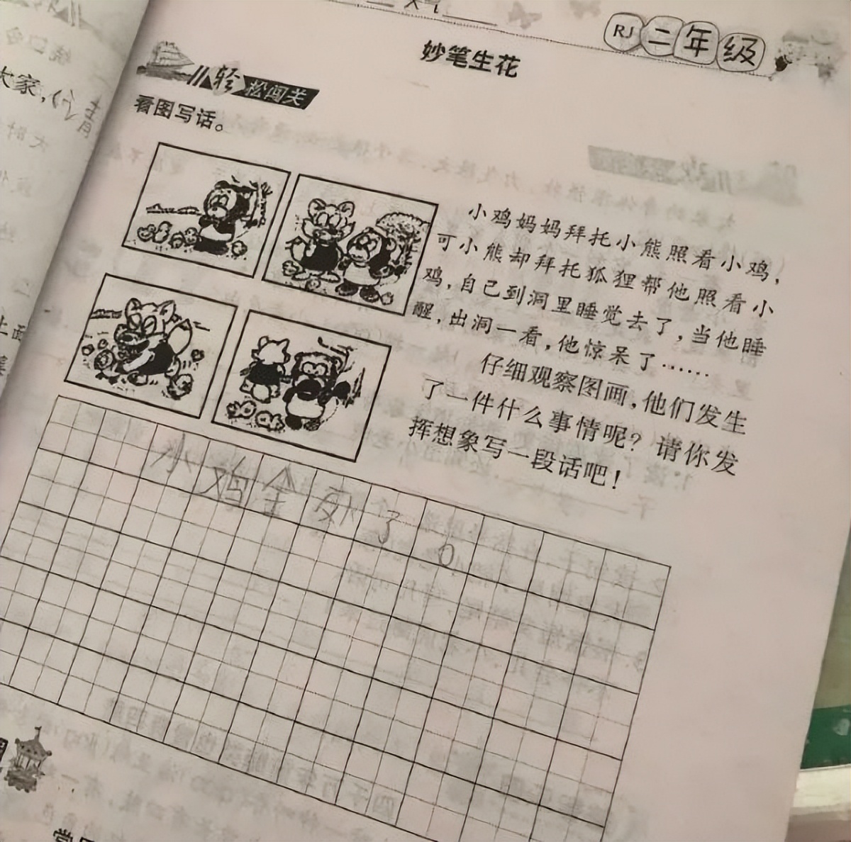 耳机太沉了怎么办,耳机太松了