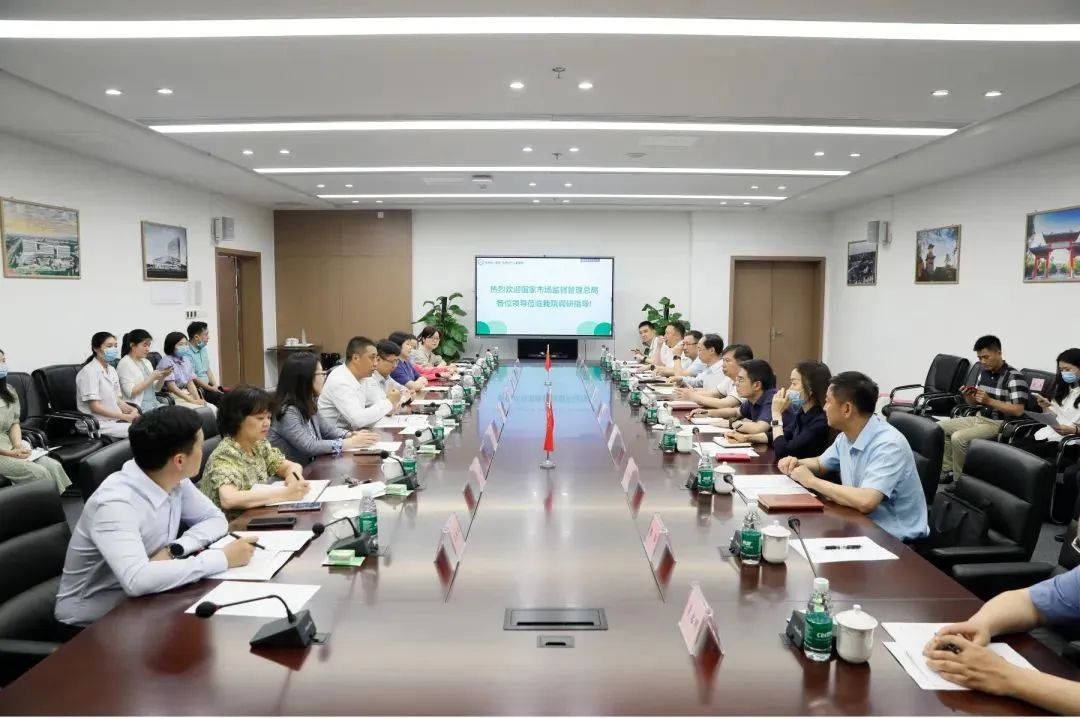 特医食品调研表,特医食品临床试验质量管理规范