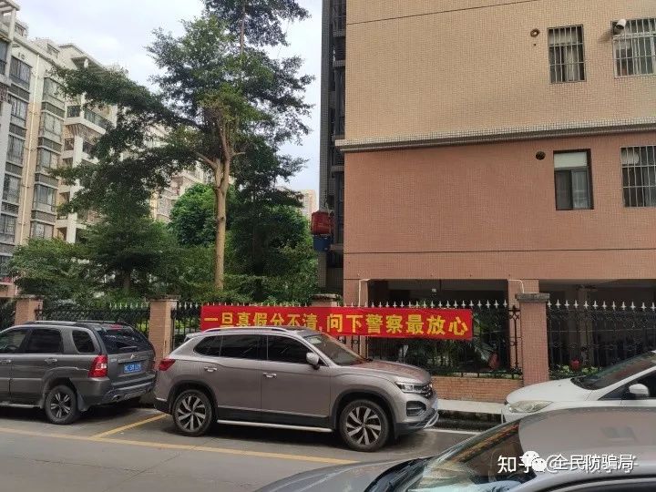 90后女孩有个幸福的家，直到被骗100多万，人生彻底偏航